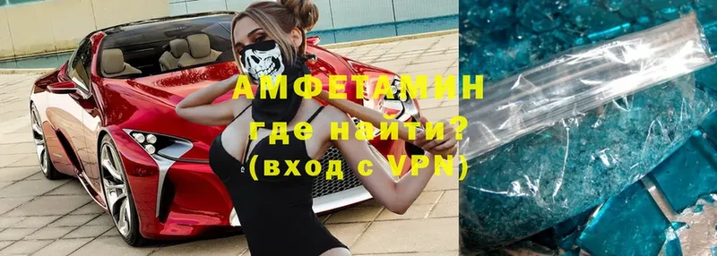 блэк спрут как войти  Велиж  Amphetamine VHQ 